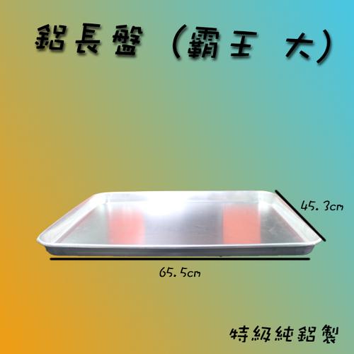 骏阳餐饮设备冷冻冰箱五金餐具连锁大商城 一站式餐具及餐饮设备采购指南