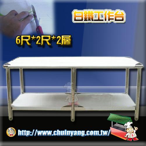 骏阳餐饮设备冷冻冰箱五金餐具连锁大商城